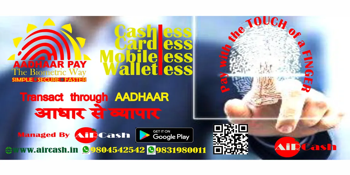 India's First - Cashless Cardless Wallet-less Merchant Solution - Aircash
